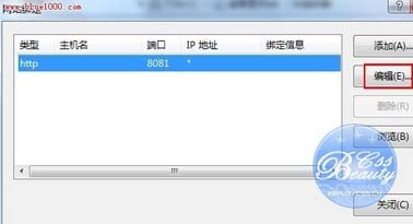 一步步教大家在Win7下安装配置IIS的详细图文教程