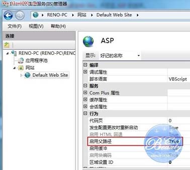 一步步教大家在Win7下安装配置IIS的详细图文教程