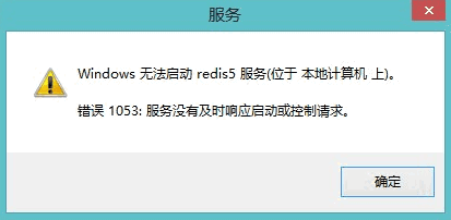 windows下自动启动Redis隐藏命令行窗口的方法