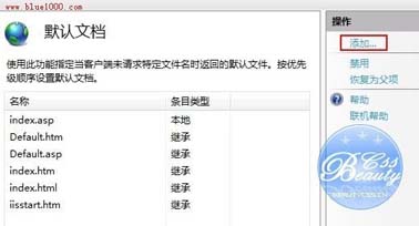 一步步教大家在Win7下安装配置IIS的详细图文教程
