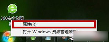 Win7系统如何自定义“开始”菜单内容?DIY“开始”菜单图文教程