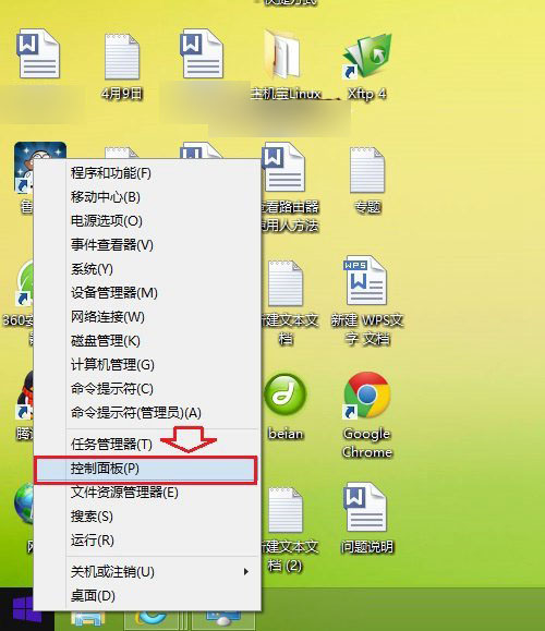 Win8.1系统怎么设置默认浏览器 Win8.1默认程序设置方法介绍