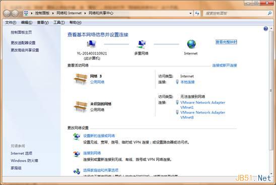 Win7系统新建宽带连接图文教程
