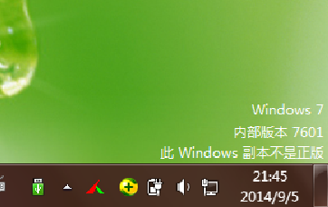 此windows副本不是正版7601 黑屏怎么解决(详细版)