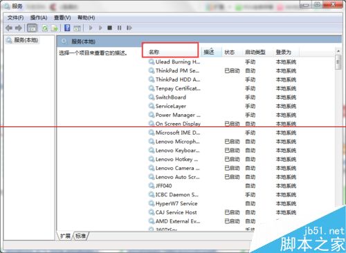 Windows时间同步时出错该怎么解决?
