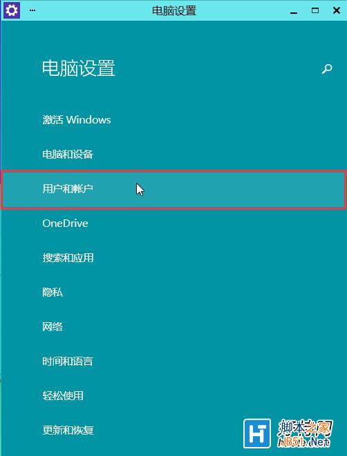 win10怎么设置登录密码?window10登录密码设置方法图解