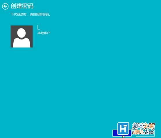 win10怎么设置登录密码?window10登录密码设置方法图解