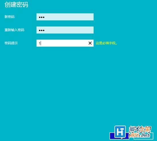 win10怎么设置登录密码?window10登录密码设置方法图解