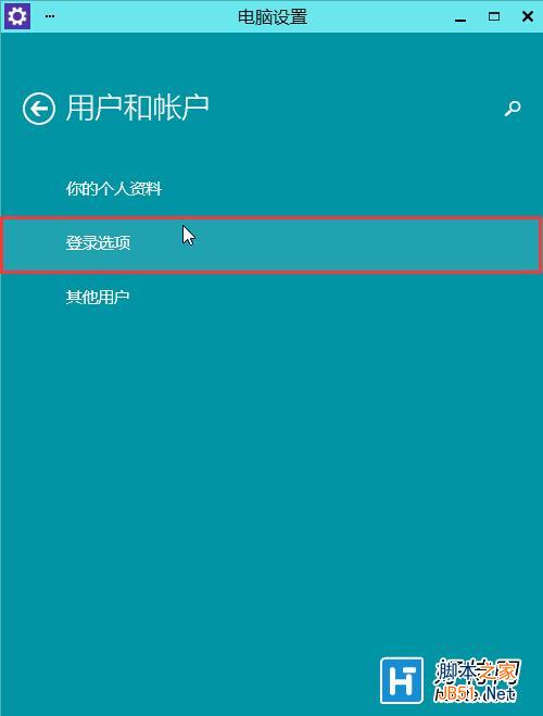 win10怎么设置登录密码?window10登录密码设置方法图解
