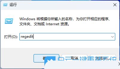 Win11怎么增加系统暂停更新时间至521周? win11延迟系统更新时间教程