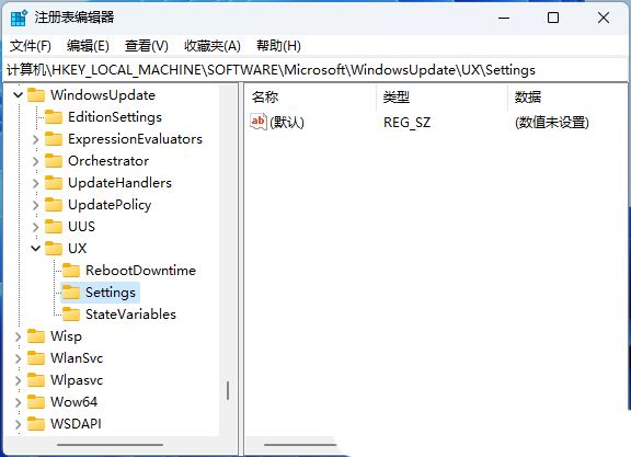 Win11怎么增加系统暂停更新时间至521周? win11延迟系统更新时间教程