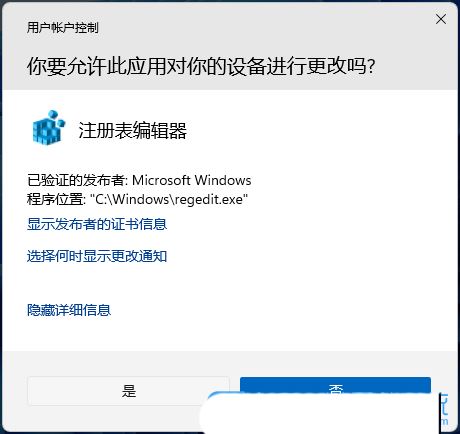 Win11怎么增加系统暂停更新时间至521周? win11延迟系统更新时间教程