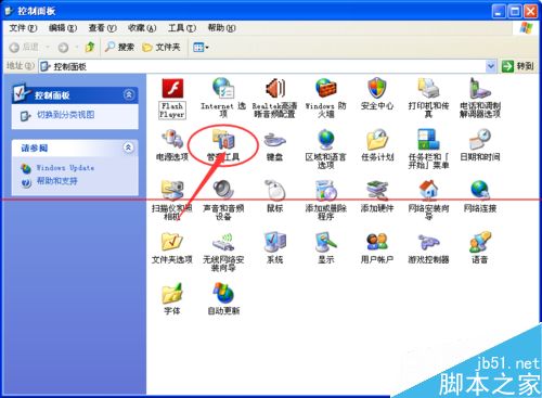 Windows XP服务怎么根据需求自行配置？