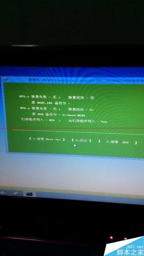 windows启动失败 未能成功启动状态0xc00000e9怎么办？