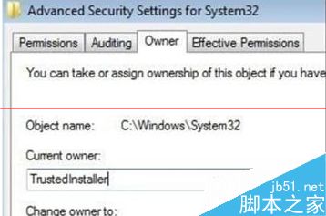 win7系统无法删除信任安装保护文件怎么办？