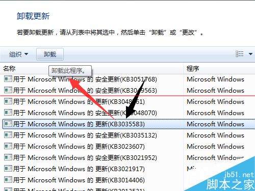 Windows10升级预约可以取消吗？