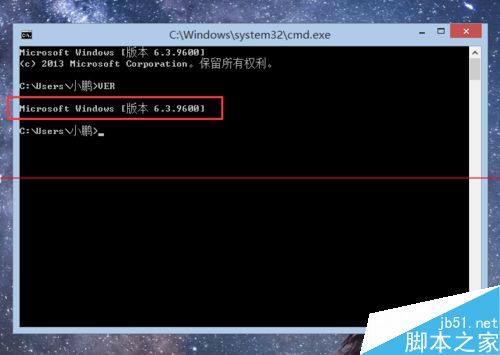Windows系统详细版本号的N种查看方法