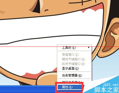 windows系统开始菜单没有搜索框的两种解决办法