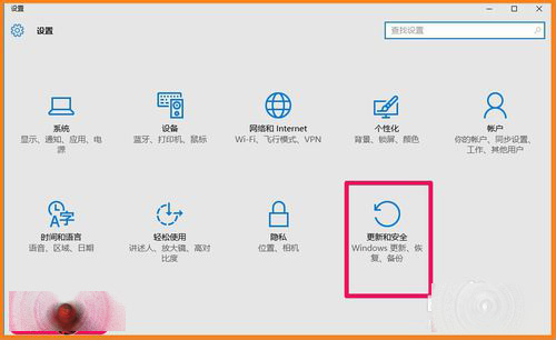 Windows 10 10159升级到10162版的详细教程