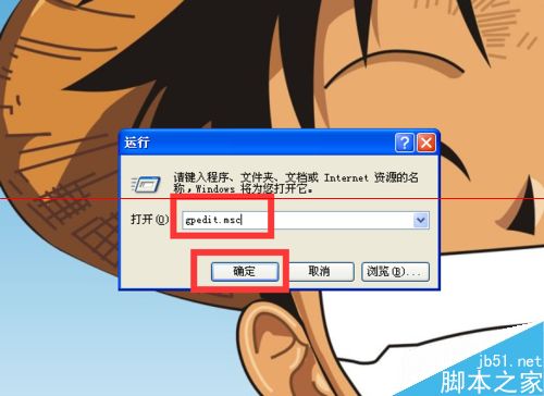 windows系统开始菜单没有搜索框的两种解决办法