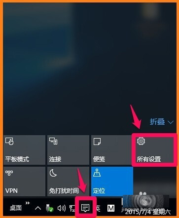 Windows 10 10159升级到10162版的详细教程