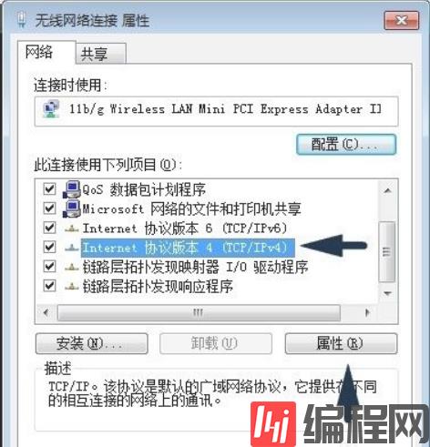 美国服务器dns怎么设置