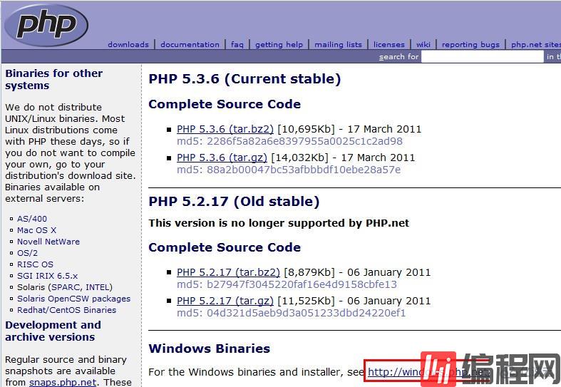 php5.2.17安装教程的示例分析