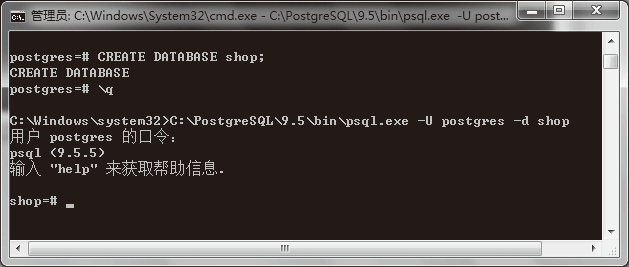 示例数据库 shop 登录成功