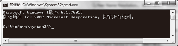 命令提示符窗口